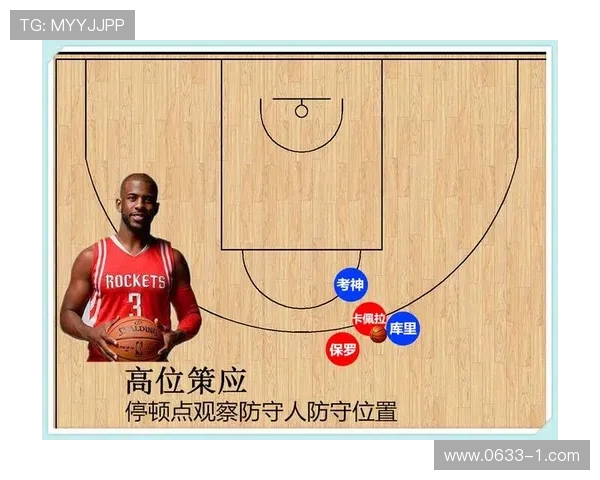 深圳乒乓球队区域防守策略解析与战术应用探讨 深圳乒乓球队区域防守策略解析与战术应用探讨