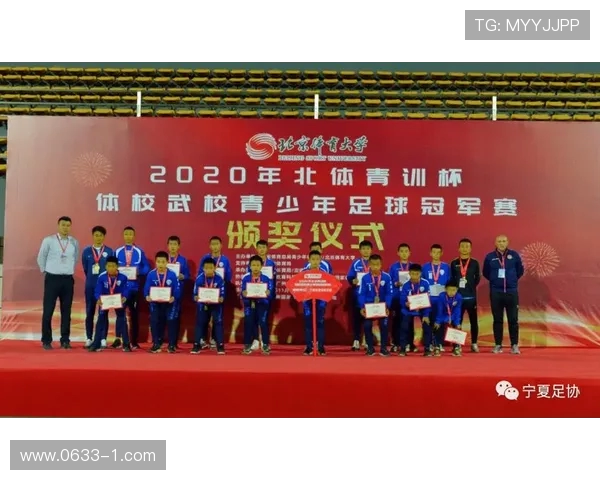 西安足球队强势崛起荣登全国足球力量排行榜第四名