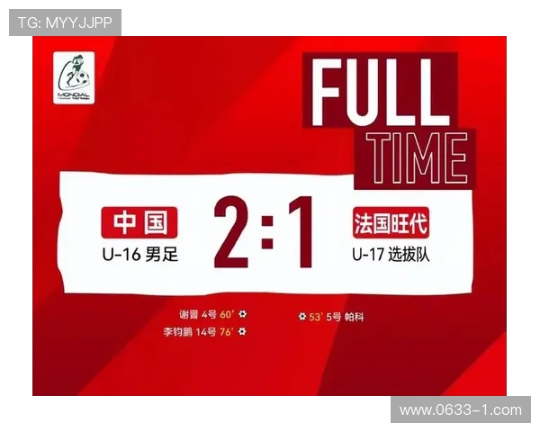 2018年泰国亚锦赛中国队与泰国队激战回顾与精彩瞬间分析 2018年泰国亚锦赛中国队与泰国队激战回顾与精彩瞬间分析