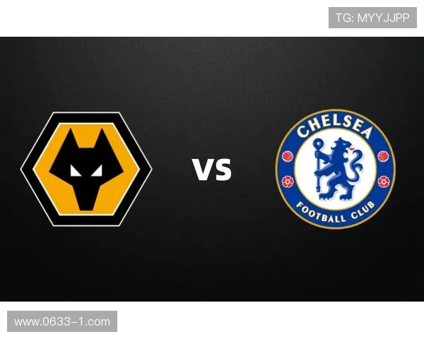 切尔西与伯狼队激战正酣精彩直播尽在眼前不容错过