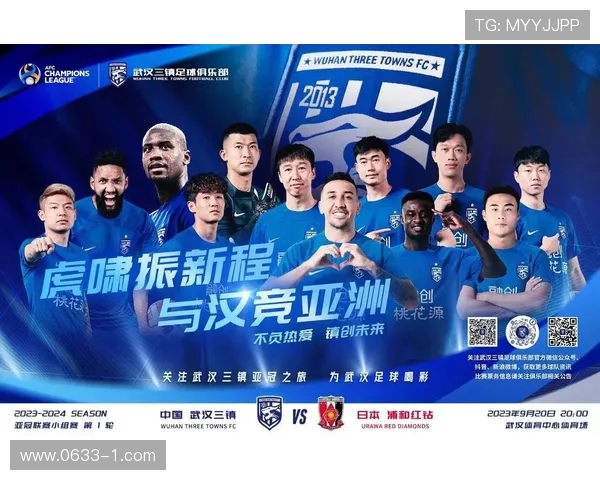 国安主场迎战浦和红钻力争亚冠小组赛首胜全力以赴