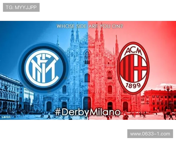 米兰德比欧冠大战门票价格飙升至历史新高达1万欧元引发关注