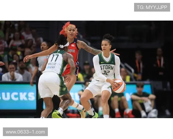 西雅图风暴对阵华盛顿比赛实时比分更新与精彩瞬间回顾