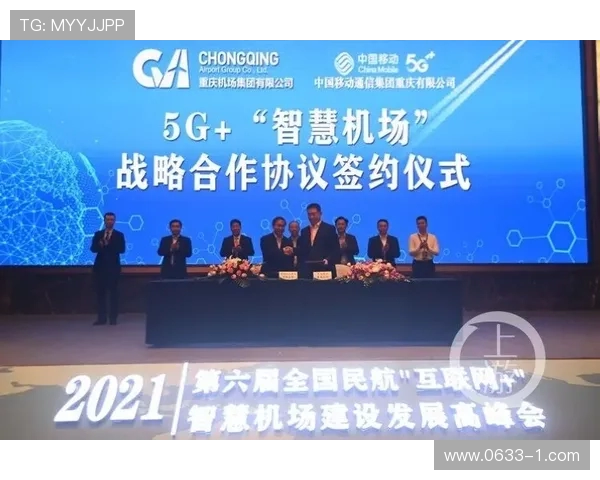 重庆飞盘队荣登全国灵活性排行榜第三名展现卓越实力与团队协作