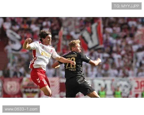 雷根斯堡与科隆激战正酣比分揭晓精彩瞬间回顾