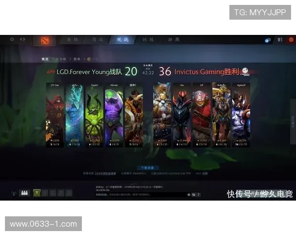 DOTA2团队协作排名新突破IG战队再创辉煌成就引发热议 DOTA2团队协作排名新突破IG战队再创辉煌成就引发热议