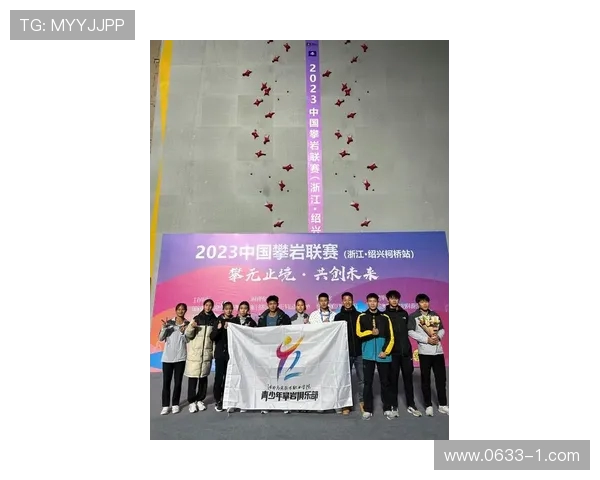 武汉攀岩队实力引发热议争论背后的训练与竞技水平分析