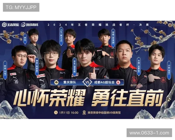 王者荣耀团队协作榜单揭晓V5战队荣登第十名引发热议