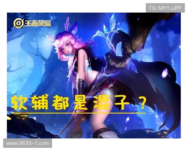 王者荣耀战术深度解析：IG战队如何运用策略制胜赛场